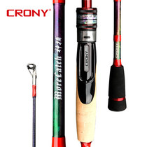 Kony New God Catcher Imports Fuji Guide Rings Gun Straight Handle Teething Mandarin Fish Rod Bugs Rod Pan With Quick Tune Road Ypoles