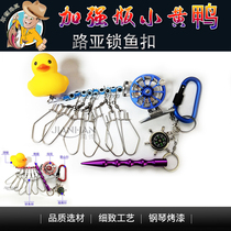 Grassroots Lujah Fish Buckle Reinforcement Small Yellow Duck With Wheels Portable Fish Lock Shrink Alive Fish Button Lock Fisher Clothing