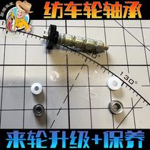 Grassroots Road Subspinning Wheel Upgrade Bearings Retrofit Maintenance CI4 Wanford Devanquay Yute Canon Twist Bearings