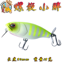 Grassroots Luia Mino Bait Surface Series Propeller Slop Polo Groveling Tractor Small Fat Big Mouth California Bass BASS