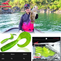 Flying Ants Lujah Real Worm Roll Tail soft bait 58-66MM5 8-6 6CM mandarin fish teething bass bait 10 only RMB12