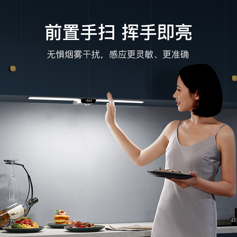 Jiguang wireless smart hand sweep whole cabinet light led cabinet bottom light charging wiring-free kitchen induction light home night light