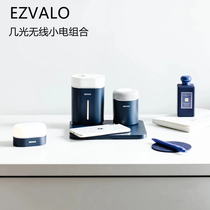  Several light wireless small electric combination ezvalo several meters small electric gift box set rechargeable bedside night light shop induction light