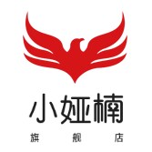 小娅楠萌童