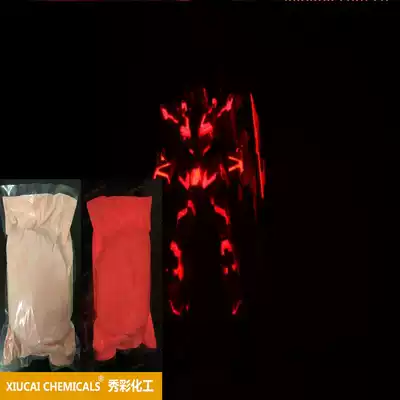 Model consumables red light luminous powder craft gift decoration special effect pigment long-acting high luminous color chemical new product recommendation