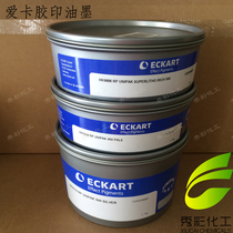 Original imported German love card printing ink green gold ink red gold ink high light 9888 gold silver ink offset printing ink