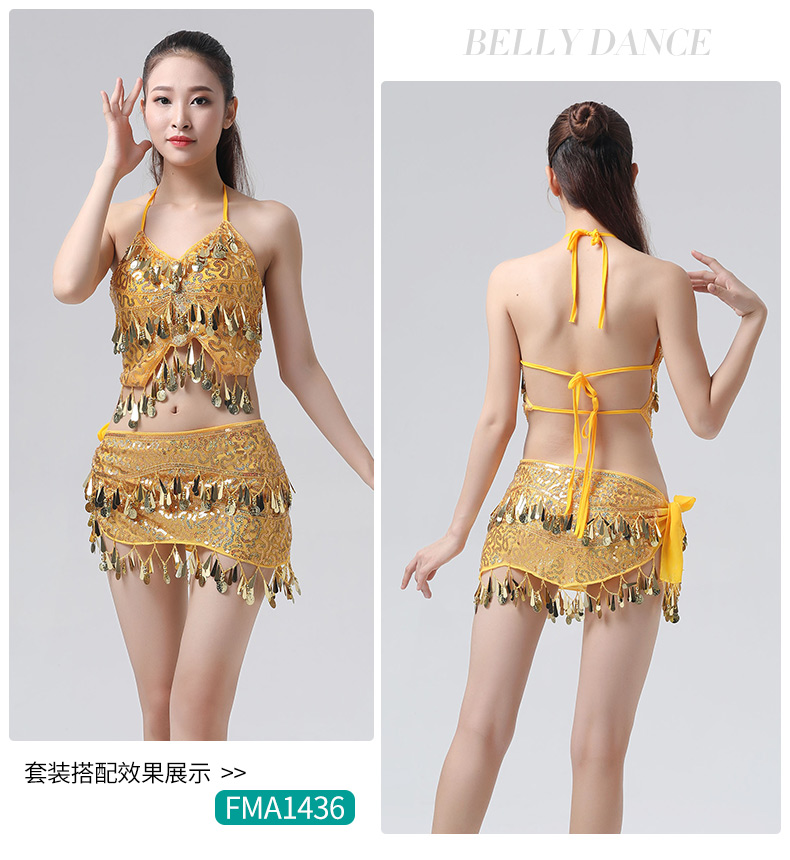 Fei quyến rũ múa bụng dây chuyền nữ mới hip khăn mới bắt đầu dây thắt lưng thời trang gợi cảm múa khiêu vũ biểu diễn dầm - Khiêu vũ / Thể dục nhịp điệu / Thể dục dụng cụ giày khiêu vũ đôn
