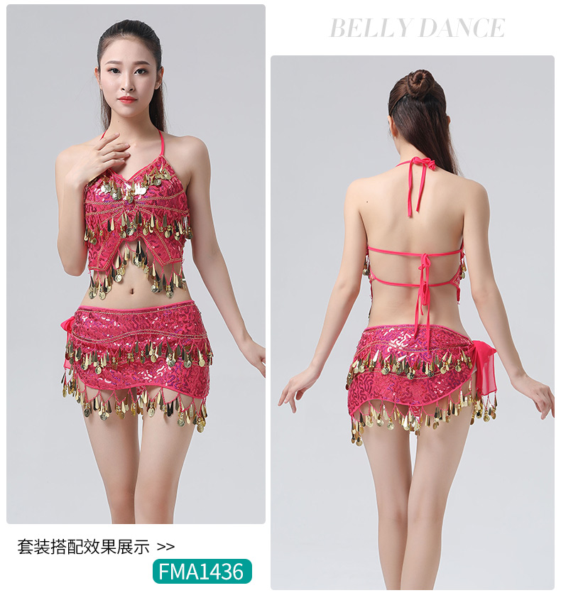 Fei quyến rũ múa bụng dây chuyền nữ mới hip khăn mới bắt đầu dây thắt lưng thời trang gợi cảm múa khiêu vũ biểu diễn dầm - Khiêu vũ / Thể dục nhịp điệu / Thể dục dụng cụ giày khiêu vũ đôn