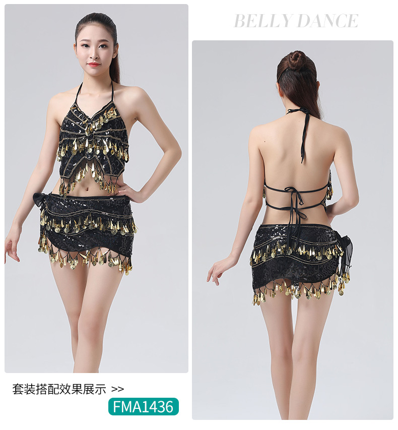 Fei quyến rũ múa bụng dây chuyền nữ mới hip khăn mới bắt đầu dây thắt lưng thời trang gợi cảm múa khiêu vũ biểu diễn dầm - Khiêu vũ / Thể dục nhịp điệu / Thể dục dụng cụ giày khiêu vũ đôn
