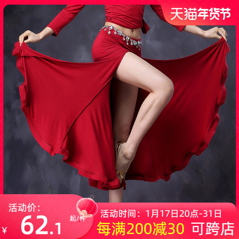 Belly dance dresses Lower Dress Rehearswear for half body dress Modale long skirt open fork large hem Hip Towel 2023 Performance Skirt-Taobao