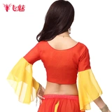 飞魅 Шифоновая спортивная одежда, кардиган, двухцветный ремень