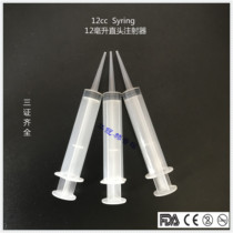 Pack of dental silicone rubber straight syringes lightweight straight delivery needles oral irrigation syringes