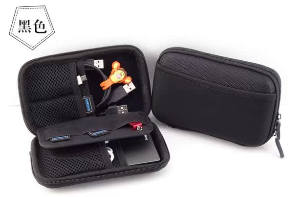 Gói đĩa cứng di động 2,5 inch Gói sạc điện thoại di động Gói cung cấp điện U lá chắn U dữ liệu đĩa cáp lưu trữ kỹ thuật số túi bảo vệ - Lưu trữ cho sản phẩm kỹ thuật số hộp đựng tai nghe airpod pro