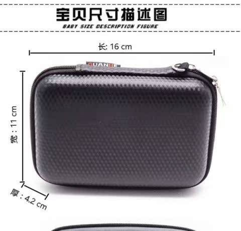 2,5 inch di động điện đĩa cứng sạc Po mực bảo vệ eva đĩa nén sốc sức chứa phụ kiện kỹ thuật số gói - Lưu trữ cho sản phẩm kỹ thuật số túi đựng headphone