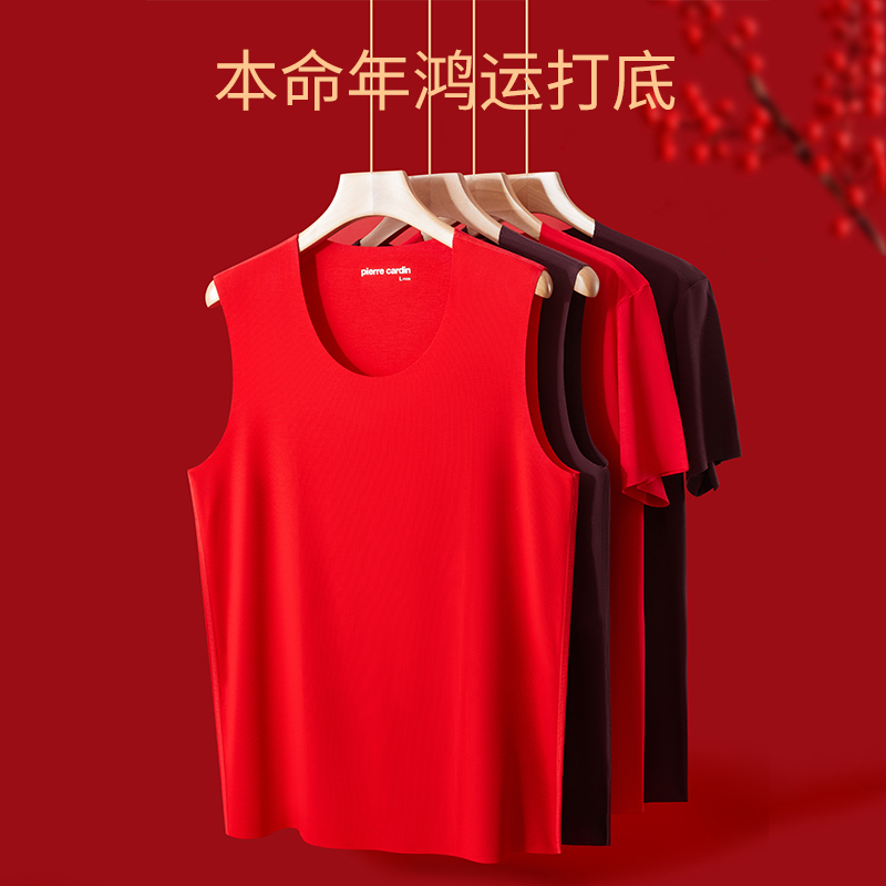 Pierre Cardin Men's Seamless Red Undershirt for the Year of Birth, Slim Fit, Stretchy Modal, Red Short-Sleeve Pierre Cardin Men's Seamless Red Undershirt for the Year of Birth, Slim Fit, Stretchy Modal, Red Short-Sleeve