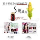 Японские таблетки для тела Go Light разлагают жир, уменьшают талию, худеют и уменьшают количество ферментов.