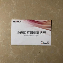 Fuji small playprint Form generation printer dedicated clear printer cleaning paper