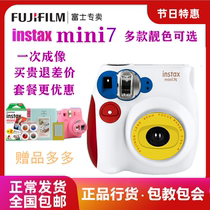  Polaroid mini7 camera package includes photo paper male and female students childrens mini7c milk coffee with beauty