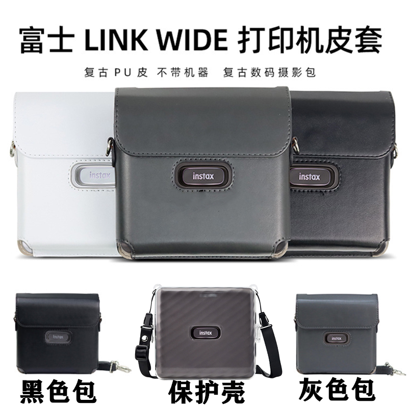 Polaroid Wide Link Square Printer Protective Case Camera Bag Fitted Bag Printer Bag Photo Frame