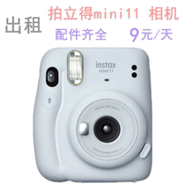 Rental clap mini11 mini11 wide300 mini9 mini9 imaging camera wedding party Tourist Leasing
