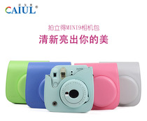  Caiyou Le Polaroid mini8 8 mini 9 camera case Digital protective case Camera holster Photography bag