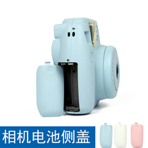 Pat-up mini11 8 9 camera battery side cover attached to battery cover replacement cover lens cover protection cover