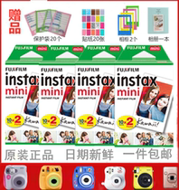 Pat-up mini11 white side cartoon 3 inch paper mini7 9 8 25 90 Trigull and wind film paper