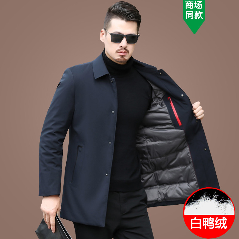 Down clothes men's winter thickened medium long version of white duck suede aged loose casual dad turning coat