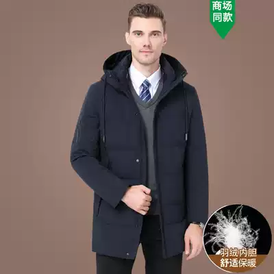 Middle-aged men's down jacket medium and long version hooded winter thick warm white duck down casual father jacket