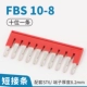 FBS 10-8 (с ST6 Ten Digits)