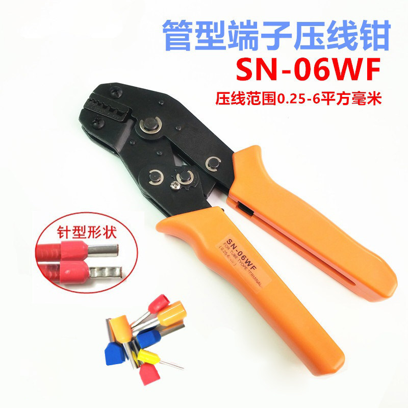 SN-06WF ratchet crimping pliers European tube type insulated terminal VE TE pin terminal crimping tool clip