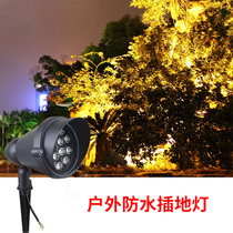 Led plug-in lamp outdoor lawn spotlight Shoeback lighting tree light Seven color Floodlight Outdoor Waterproof Landscape Projection Lamp