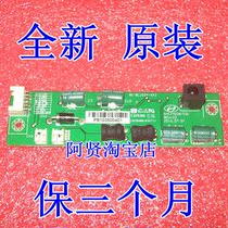 New Learning Board Removal Component Capacitor Diode Constant Flow Plate SHE2402B-101 81-BLI024-XX2