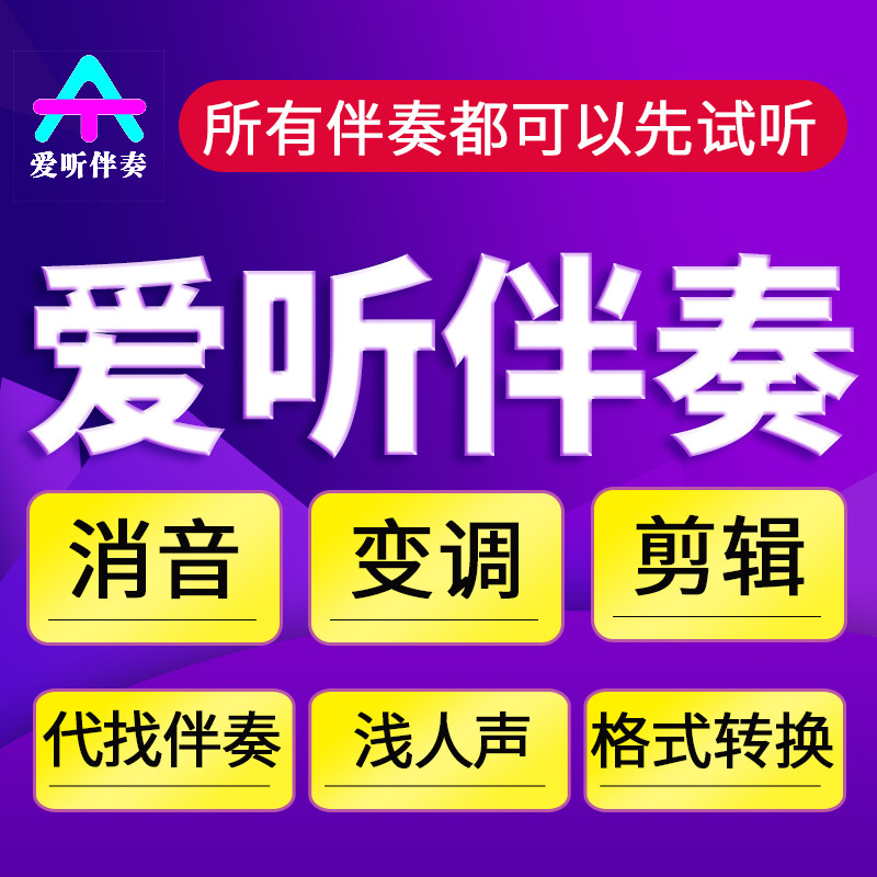 Xu Meijing The sun always comes after the storm Stereo accompaniment