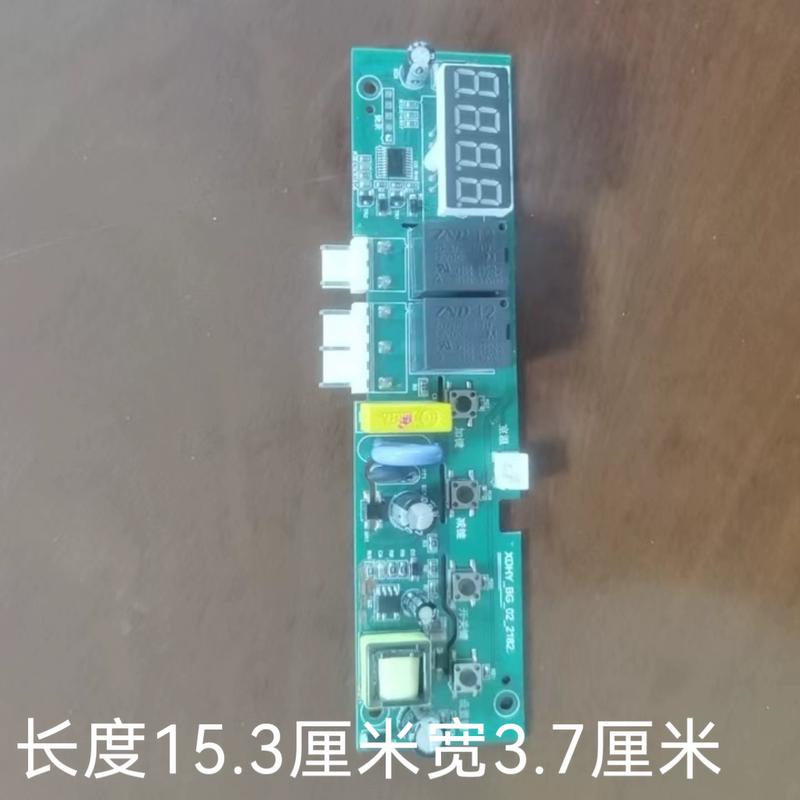 Universal Freezer Computer Board Freezer Panel Controller Motherboard Freezer Electronic Temperature Control Switch Accessories New Parts