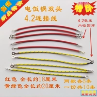 Зеленое длинное кольцо, 5 шт