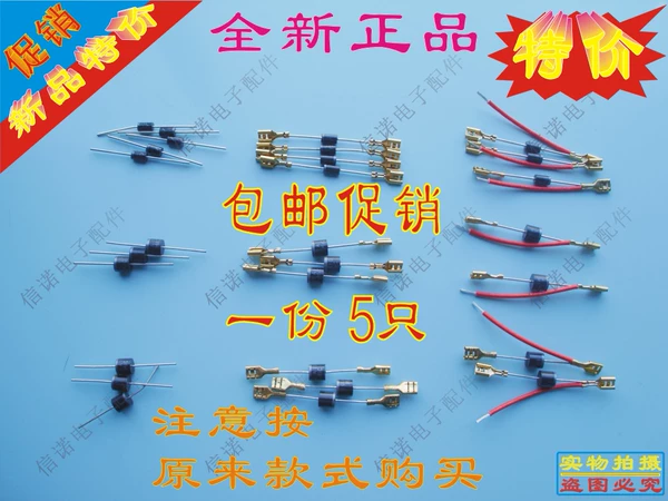 Товары от 信诺线束专业生产代工