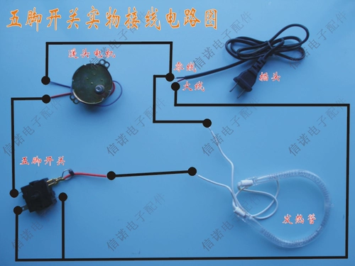 Бесплатная доставка нагревателя Электрические обогреватели масла Ding Small Sun High и Низкая передача диод 1N5408 6A10 10A10