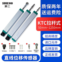 Seiko injection molding machine electronic ruler Displacement sensor rod type KTC50mm-550mm high precision resistance ruler