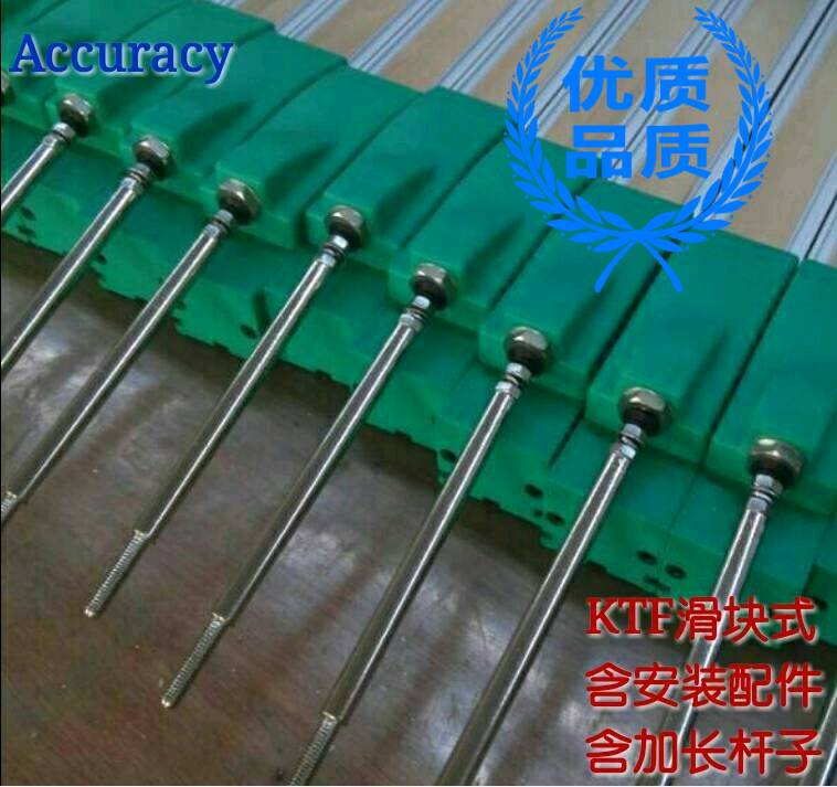 KTF-1450mm slider electronic ruler, slider displacement sensor, die casting machine electronic ruler