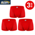 Acefit Mordale mens quần lót băng lụa sexy thở tuổi trẻ U lồi túi quần short bốn-góc phẳng góc trắng. 