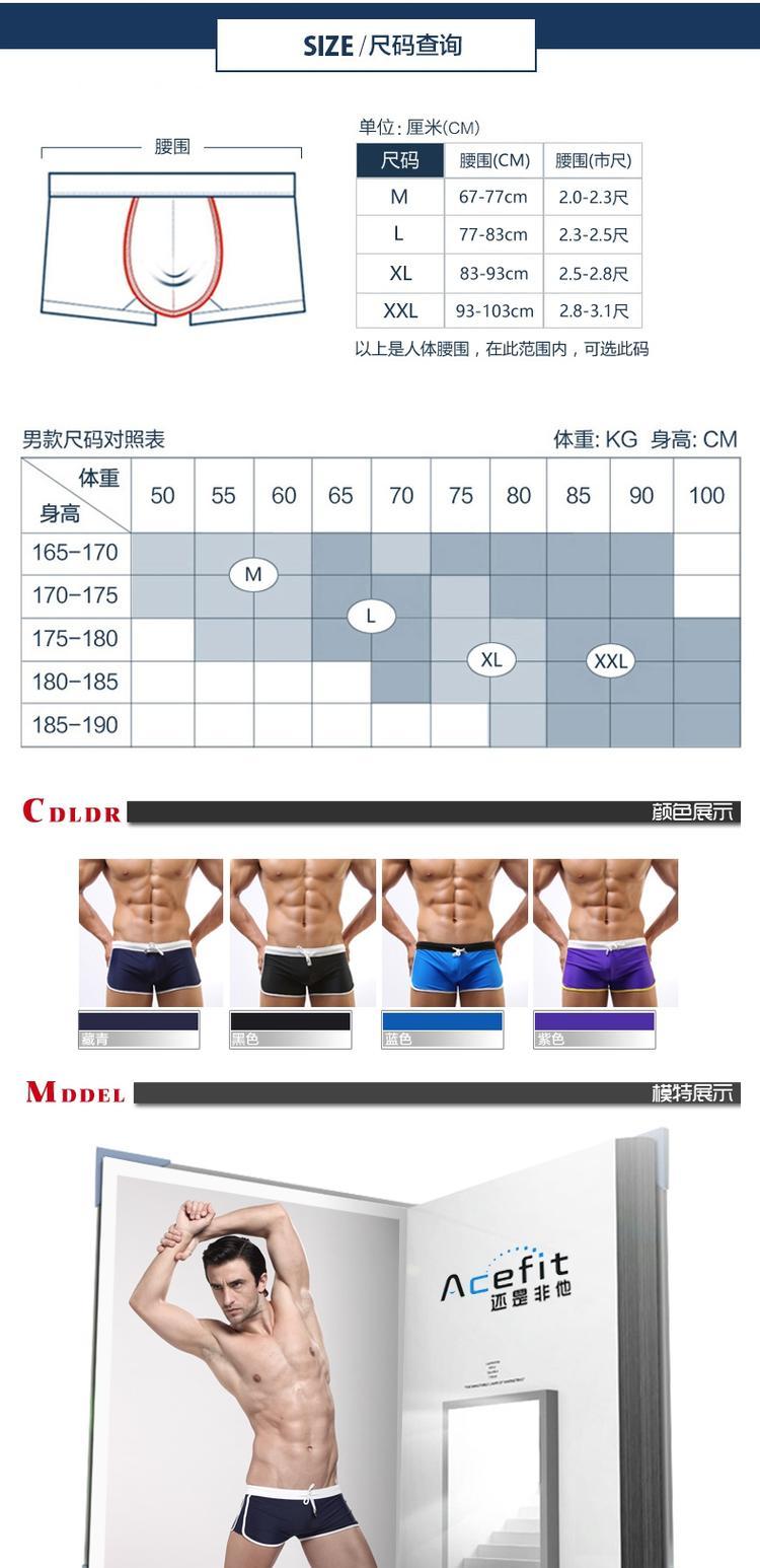 Đồ bơi nam sành điệu nam ACEFIT Đồ bơi thời trang với đồ bơi có kích thước lớn quần bơi nam hàng hiệu