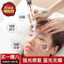 The Longa Dot spotted pen machine spot Pen Machine Wash Tattoo Pen Machine Sweeping Machine Face Beauty Salon Special Little White