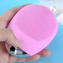 Small Flying Elephant Electric Beauty Import Silicone Cleaner Facial Scrumometer Pores Clean Gods Men and Women Rechargeable Home