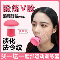 Lean face Facial Trainer Ordinance Tattoo Remove Slim Chin Thever Pull Tight To Lean Muscle
