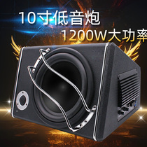 车载低音炮音响汽车10寸12v有源功放大功率喇叭音箱重低音改装