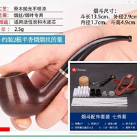 Используйте ebon деревянные трубы (световая поверхность)+аксессуары