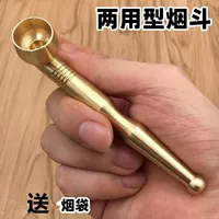 Бронзовое ведро (10 см в длину, измельченный дым)