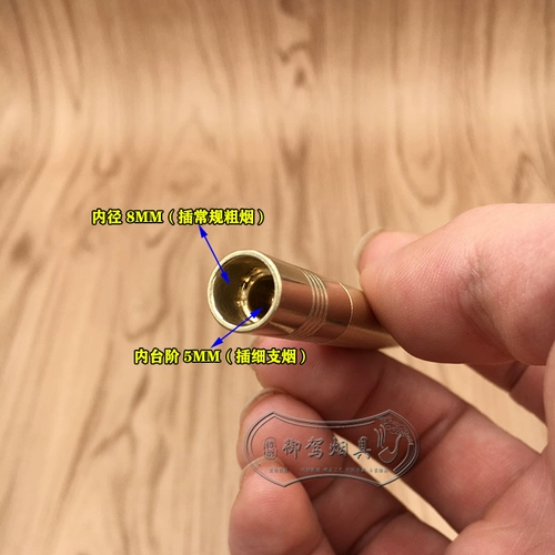 Чистая медная грубая и тонкие сигареты фильтровайте свежую толстую и тонкую сигарету с двумя сигаретными переработкой.