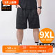 Add fat and increase sports pants men's breathable elastic middle pants running fitness loose fat fat man large size casual shorts